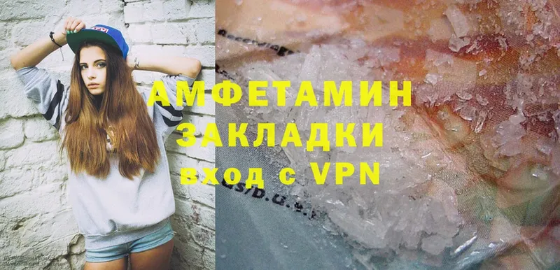 Amphetamine VHQ  Городовиковск 