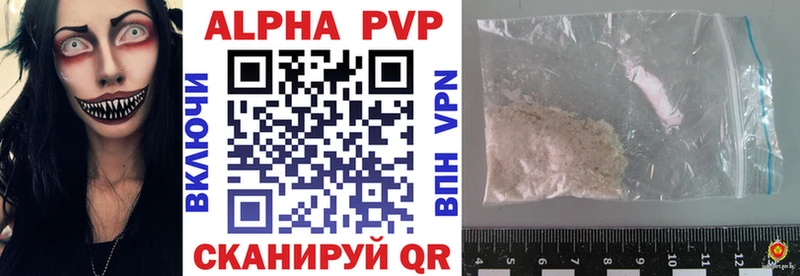 A PVP Соль купить наркотики сайты Городовиковск