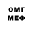 КЕТАМИН VHQ YaroslavYegorov