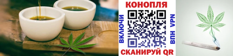 продажа наркотиков  Городовиковск  Еда ТГК марихуана 