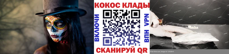 COCAIN Боливия  мориарти какой сайт  Городовиковск 
