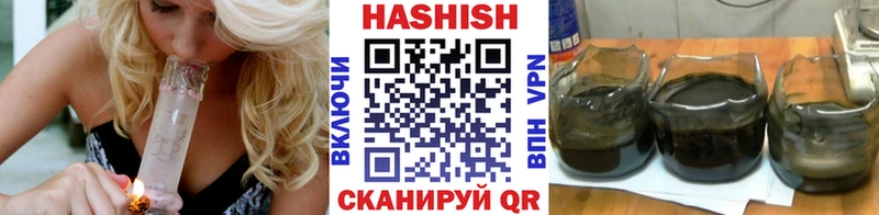 kraken tor  купить закладку  Городовиковск  Гашиш Cannabis 