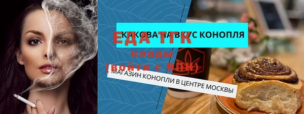 мефедрон Армянск