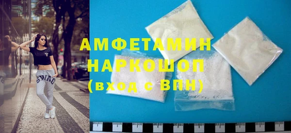 соль ск Арсеньев