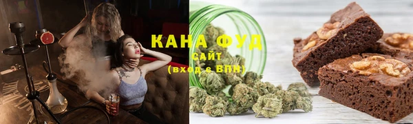 соль ск Арсеньев