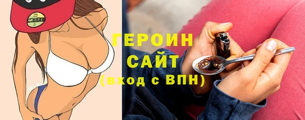 мефедрон Армянск