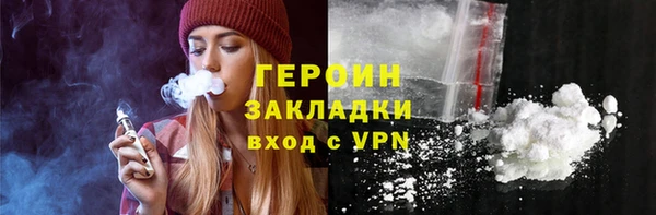 соль ск Арсеньев