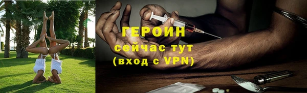 мефедрон Армянск