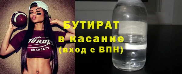 мефедрон Армянск