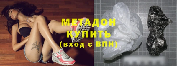 мефедрон Армянск
