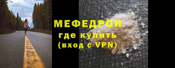кокаин премиум Ростов