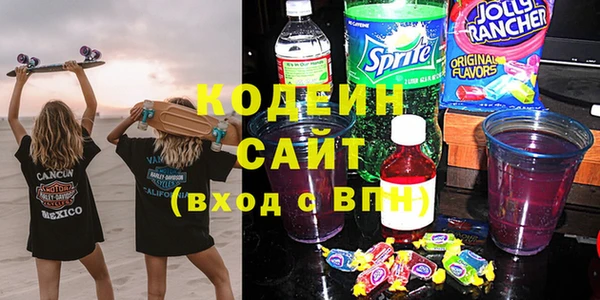 мефедрон Армянск