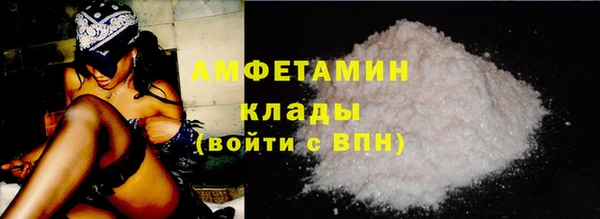 мефедрон Армянск