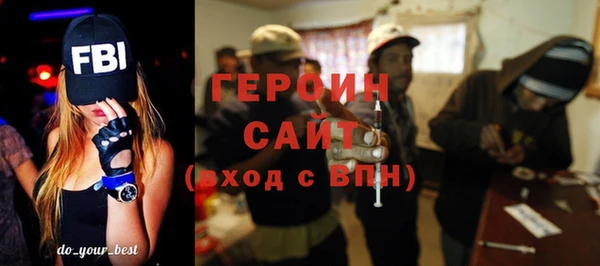 соль ск Арсеньев