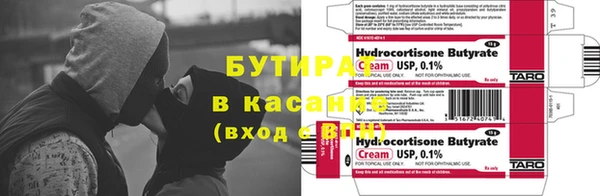 мефедрон Армянск