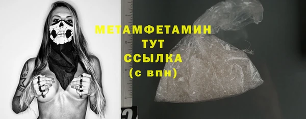 ECSTASY Аркадак