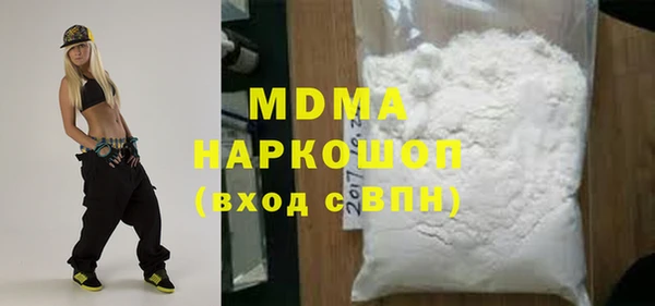мефедрон Армянск