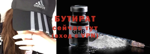 соль курить ск Россошь
