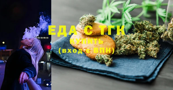 ECSTASY Аркадак