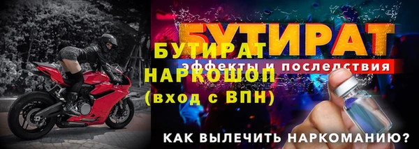ECSTASY Аркадак