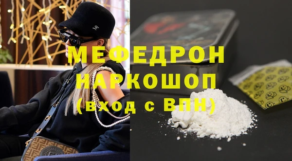 соль ск Арсеньев