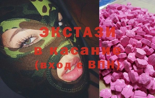 соль ск Арсеньев