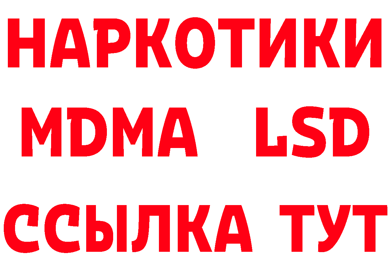 ТГК жижа tor площадка blacksprut Городовиковск