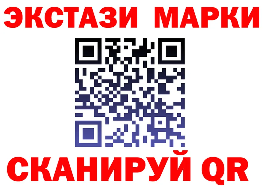 Марки N-bome 1500мкг ССЫЛКА даркнет omg Городовиковск
