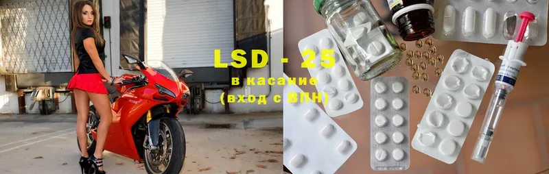 Лсд 25 экстази ecstasy  Городовиковск 