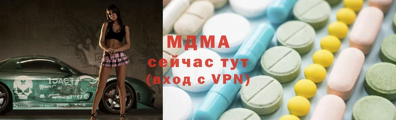 MDMA crystal  Городовиковск 