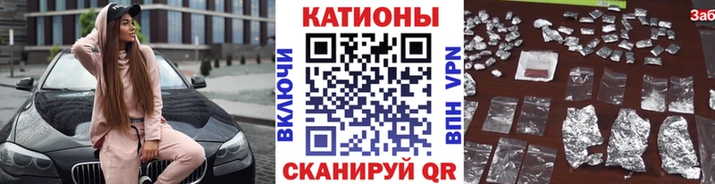 Меф кристаллы  Городовиковск 