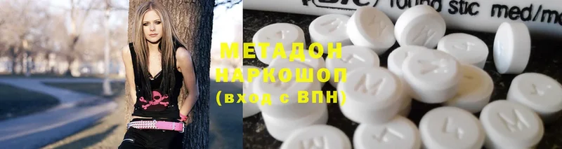 МЕТАДОН methadone  дарнет шоп  omg онион  Городовиковск 