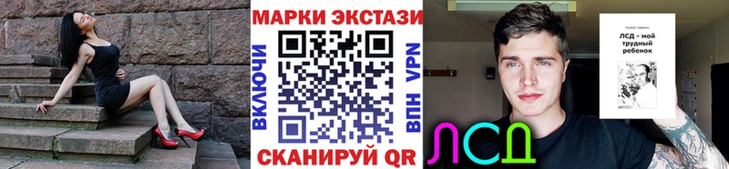 Марки NBOMe 1,5мг  нарко площадка клад  Городовиковск 